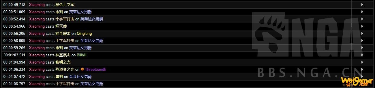 魔兽世界9.0奶骑输出手法