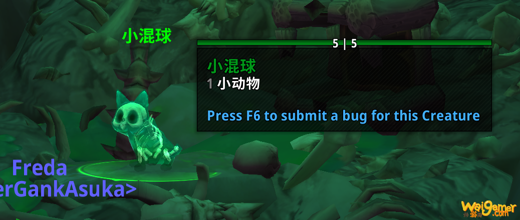 魔兽世界亡命九条成就攻略