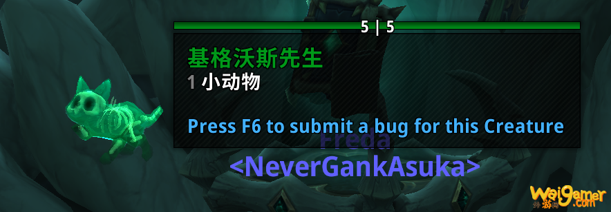 魔兽世界亡命九条成就攻略