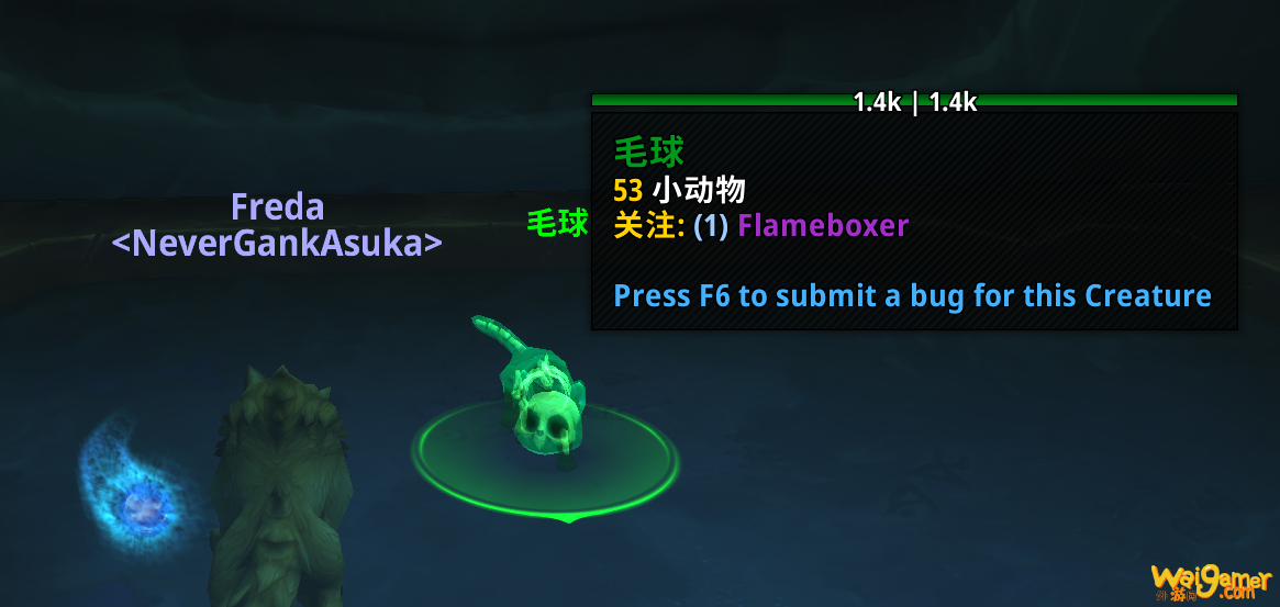 魔兽世界亡命九条成就攻略