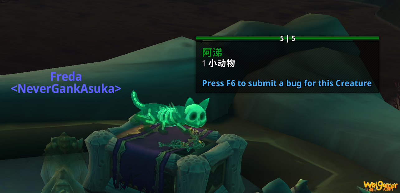 魔兽世界亡命九条成就攻略
