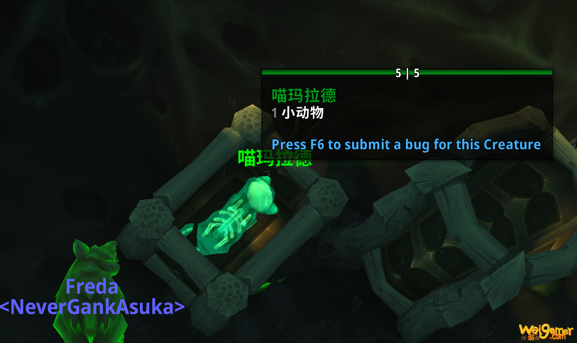 魔兽世界亡命九条成就攻略