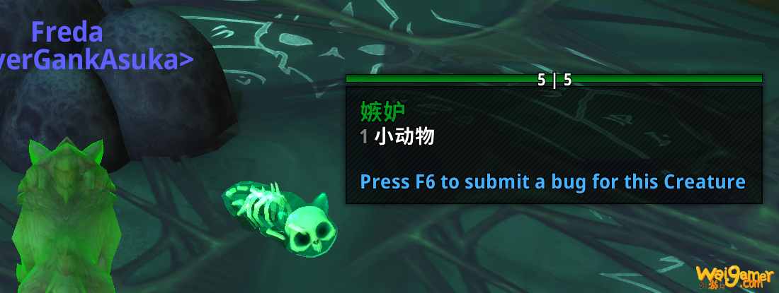 魔兽世界亡命九条成就攻略