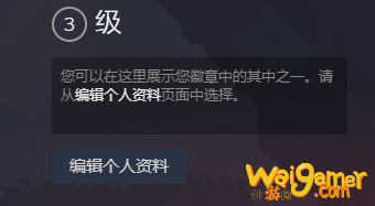 绝地求生怎么换头像