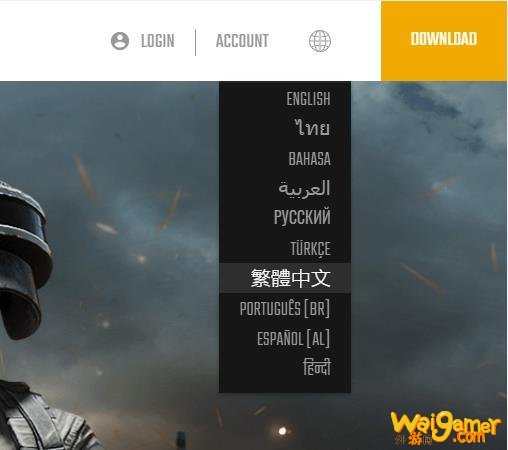 绝地求生lite怎么下载
