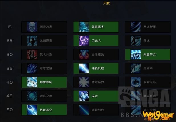 《魔兽世界》9.0前夕热能冰玩法攻略
