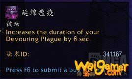 魔兽世界9.0牧师升级用什么专精