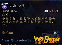 魔兽世界9.0牧师升级用什么专精