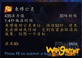 魔兽世界9.0牧师升级用什么专精