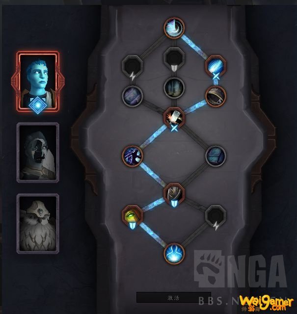 魔兽世界防战盟约选择