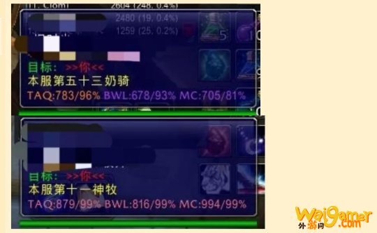 《魔兽世界》怀旧服wclplayerscore使用方法