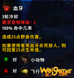 《魔兽世界》9.0小宠物露西获得方法