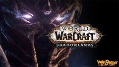 《魔兽世界：暗影国度》预下载慢怎么办？