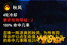 《魔兽世界》9.0小宠物斯普林根欺诈者获得方法