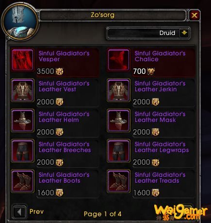 魔兽世界9.0征服点怎么换装备