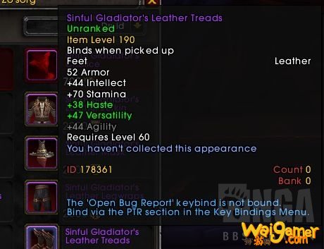 魔兽世界9.0征服装备哪里换