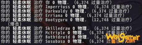 《魔兽世界》9.0暗月套牌属性