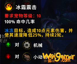 《魔兽世界》9.0小宠物冬叶斯普林根获得方法
