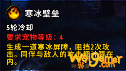 《魔兽世界》9.0小宠物冬叶斯普林根获得方法