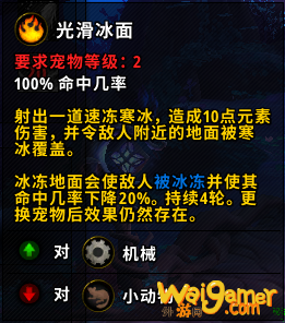 《魔兽世界》9.0小宠物冬叶斯普林根获得方法