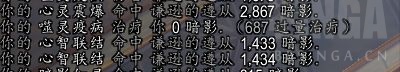 魔兽世界9.0牧师橙装选择