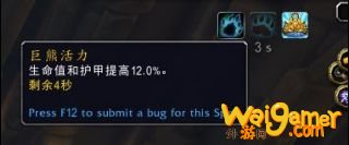 魔兽世界熊德导灵器选择