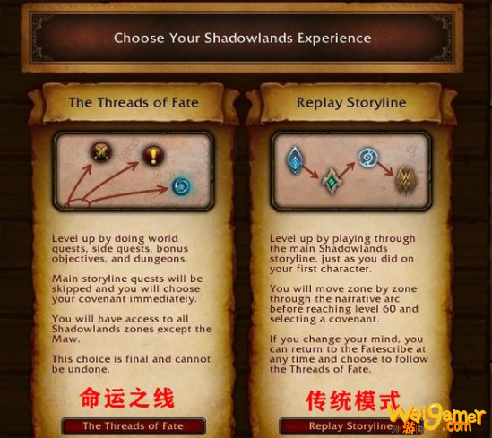 魔兽世界9.0精华还有吗