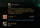 魔兽世界射击猎导灵器选择