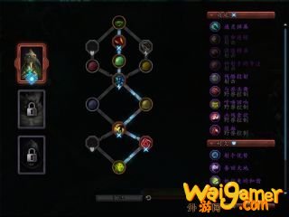 魔兽世界射击猎导灵器选择