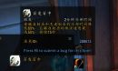 魔兽世界射击猎导灵器选择
