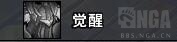 魔兽世界9.0奶骑天赋加点