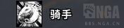 魔兽世界9.0奶骑天赋加点