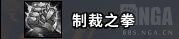 魔兽世界9.0奶骑天赋加点