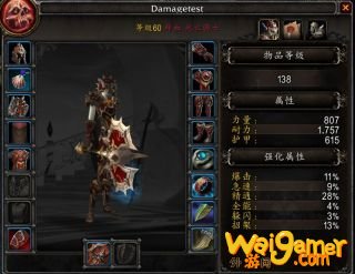 魔兽世界DKT导灵器推荐