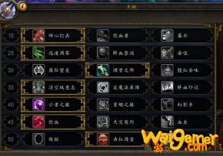 魔兽世界DKT导灵器推荐