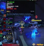 《魔兽世界》仙鹤之魂介绍