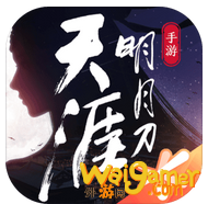 天涯明月刀2020终测版