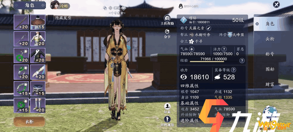 附件1603258573.png