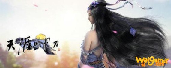 天涯明月刀手游紫色藏珍水锦鲤位置介绍