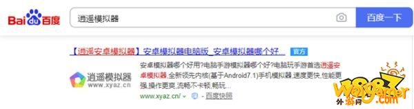 LOL英雄联盟手游电脑版,用逍遥安卓模拟器电脑端游操控玩