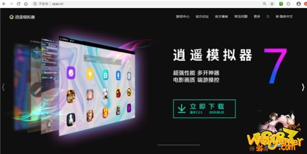LOL英雄联盟手游电脑版,用逍遥安卓模拟器电脑端游操控玩