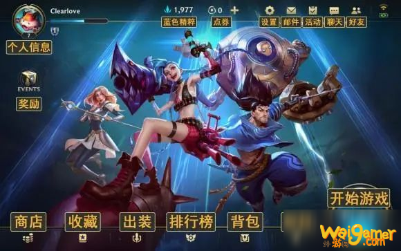 英雄联盟手游装备翻译大全：装备详细翻译图文一览