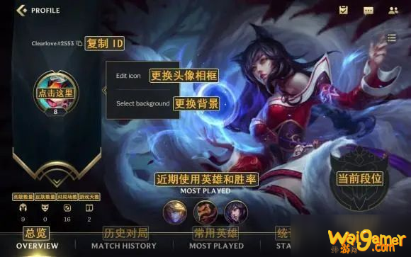 英雄联盟手游装备翻译大全：装备详细翻译图文一览