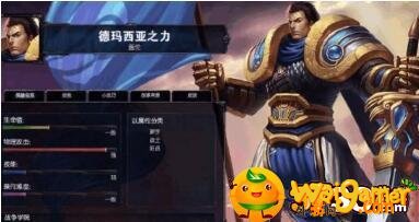 英雄联盟手游新手英雄推荐