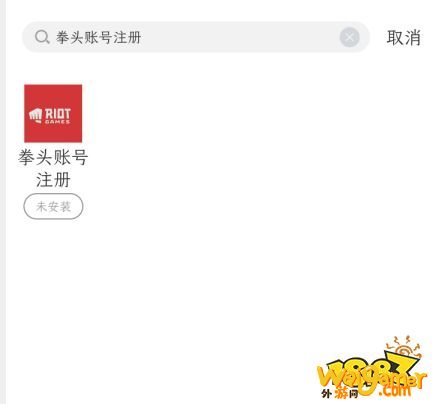英雄联盟lol手游怎么注册?新手问题斧牛手游加速器为你全面解答