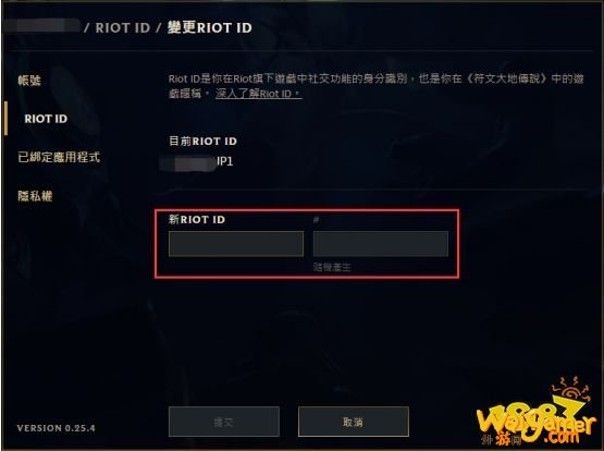 英雄联盟lol手游怎么注册?新手问题斧牛手游加速器为你全面解答