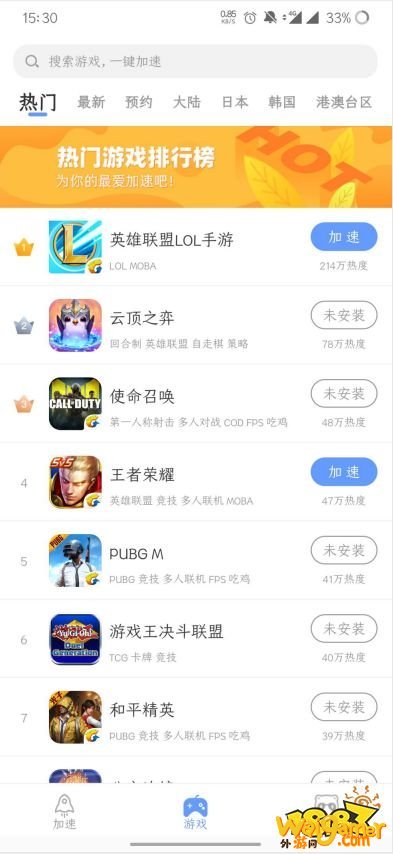 英雄联盟lol手游怎么注册?新手问题斧牛手游加速器为你全面解答