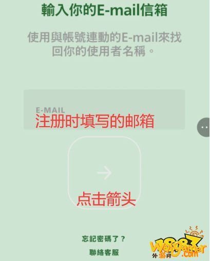 英雄联盟lol手游怎么注册?新手问题斧牛手游加速器为你全面解答