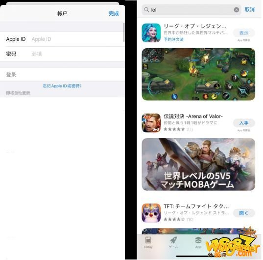 英雄联盟lol手游怎么注册?新手问题斧牛手游加速器为你全面解答