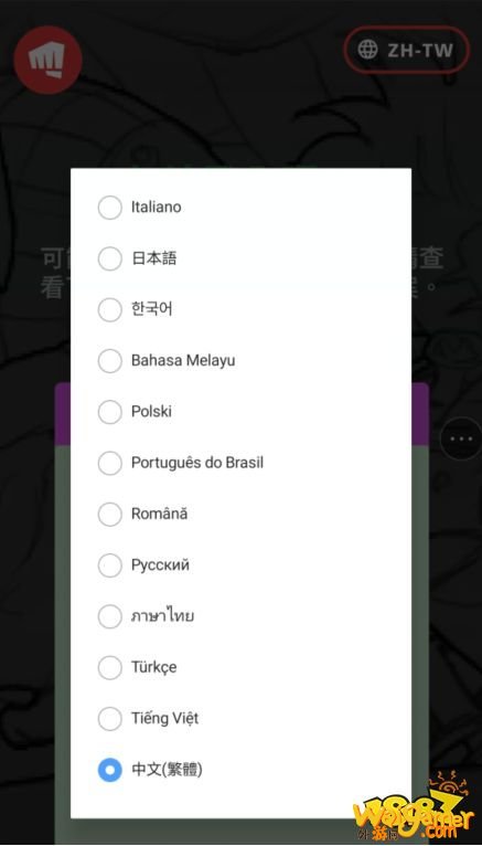 英雄联盟lol手游怎么注册?新手问题斧牛手游加速器为你全面解答
